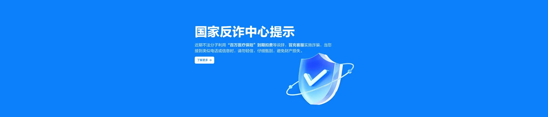 甘洛县移动宽带