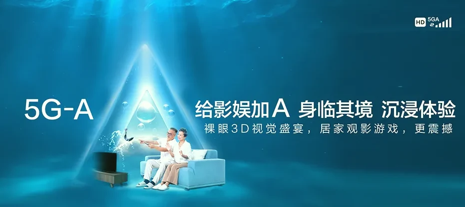 甘洛县甘洛县普昌镇 移动宽带
