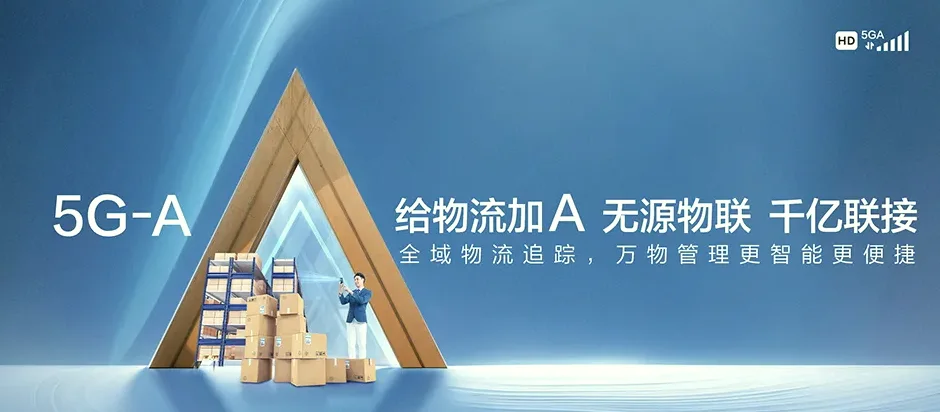 甘洛县甘洛县乌史大桥镇 移动宽带