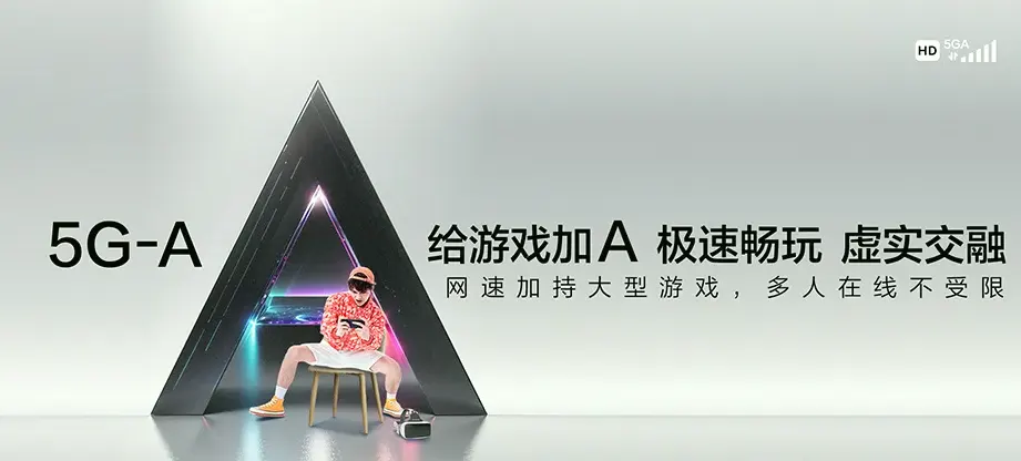 甘洛县甘洛县吉米镇 移动宽带